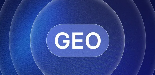 冷水江市生成式引擎优化赛道升温，盘点 GEO 行业发展态势