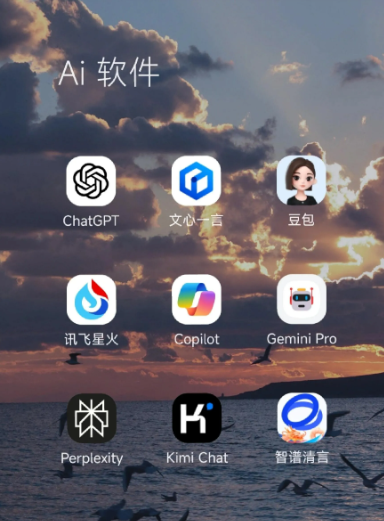 冷水江市中小企业数字化转型新利器，手机AI搭配GEO优化降低线上获客成本