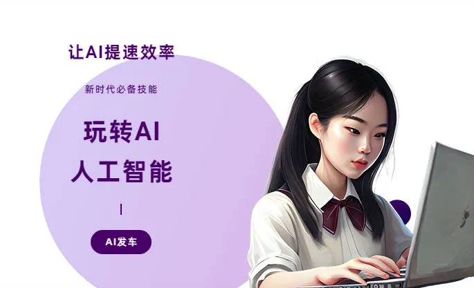冷水江市AI技术拆解：手机智能软件检索底层逻辑，读懂GEO优化核心原理