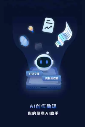 冷水江市工业制造行业专属GEO优化方案，依托手机AI挖掘精准采购客源