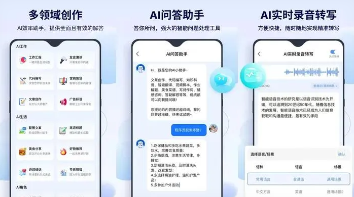 冷水江市告别SEO同质化内卷，GEO优化开启AI营销新赛道